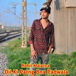 Dil Ki Patng Bna Padwala-SFEHWllzcFc