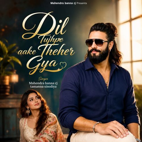 Dil Tujhpe aake Theher Gya