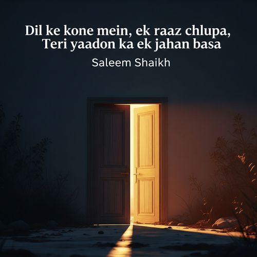 Dil ke kone mein, ek raaz chhupa, Teri yaadon ka ek jahan basa