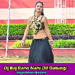 Dj Baj Raho Nahi Dil Datungi