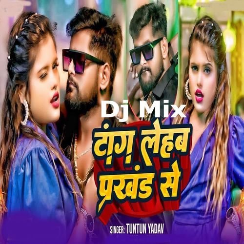 Dj Mix Tang LehamPrakhand Se