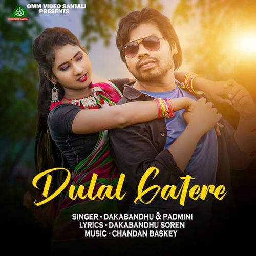 Dulal Gatere