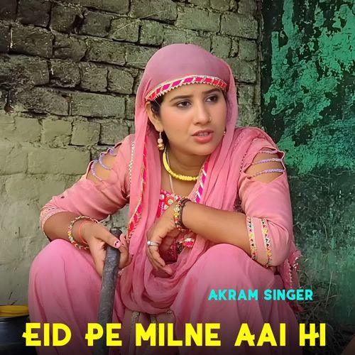 Eid Pe Milne Aai Hi