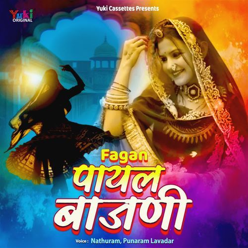 Fagan - Payal Baajni