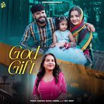 GOD GIFT
