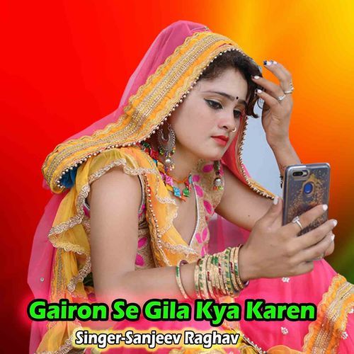 Gairon Se Gila Kya Karen