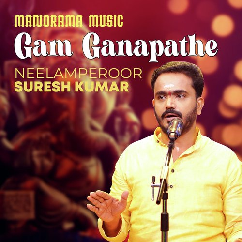 Gam Ganapathe Namo Namo (From "Kalpathi Sangeetholsavam 2021")