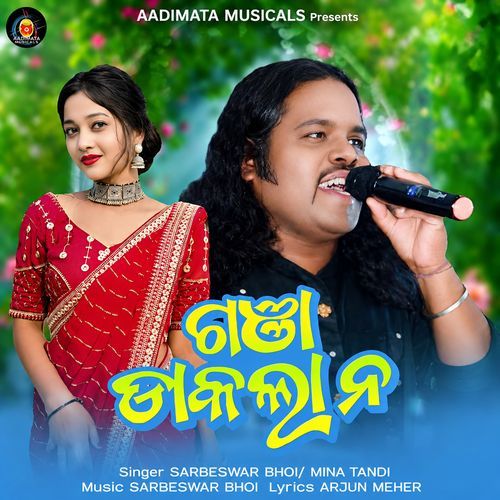 Ganja Daklana