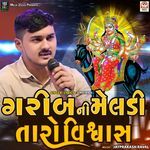 Gareeb Ni Meldi Taro Vishwas Pt.2