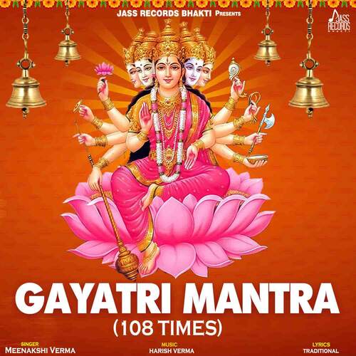 Gayatri Mantra