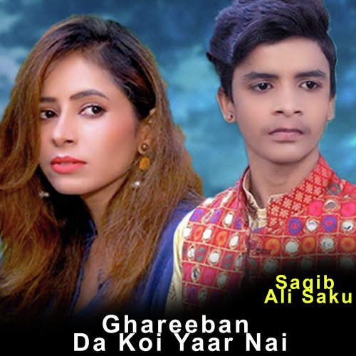 Ghareeban Da Koi Yaar Nai