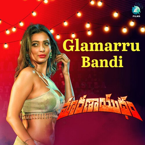 Glamarru Bandi (From "Maranayudham")
