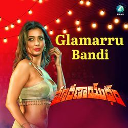 Glamarru Bandi (From &quot;Maranayudham&quot;)-KDghQxNdBgE