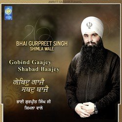 Gobind Gaajey Shabad Baajey-CVs8YDwdflY