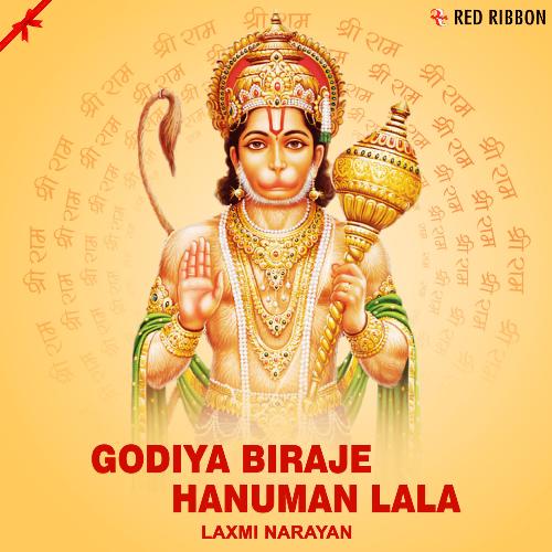 Godiya Biraje Hanuman Lala