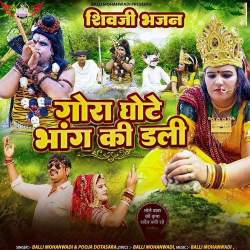 Gora Ghote Bhang Ki Dali