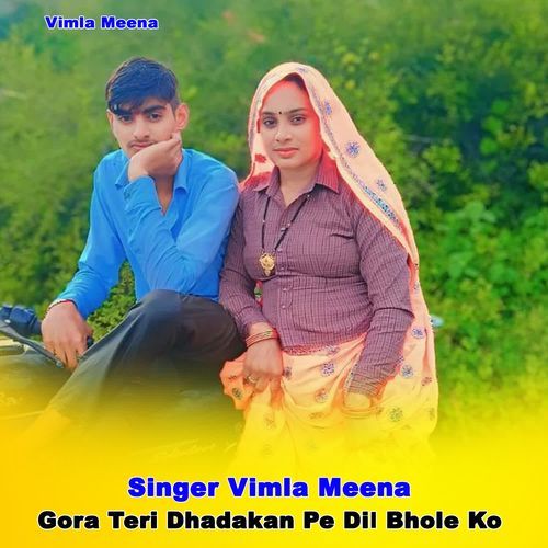 Gora Teri Dhadakan Pe Dil Bhole Ko