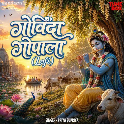 Govinda Gopala - Lofi