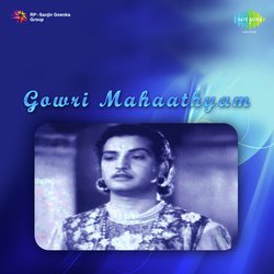 Deevinchu Maa Thalli-L1gKZDdIdEk