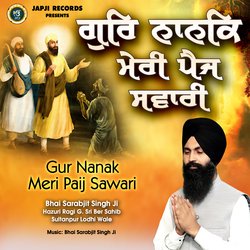 Gur Nanak Meri Paij Sawari-GBwsfE1xbWA