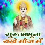 Guru Bhabhuta Rakhe Mauj Mein