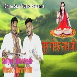 Guru Gorakh Nath Ji-JFEMciNZZAA