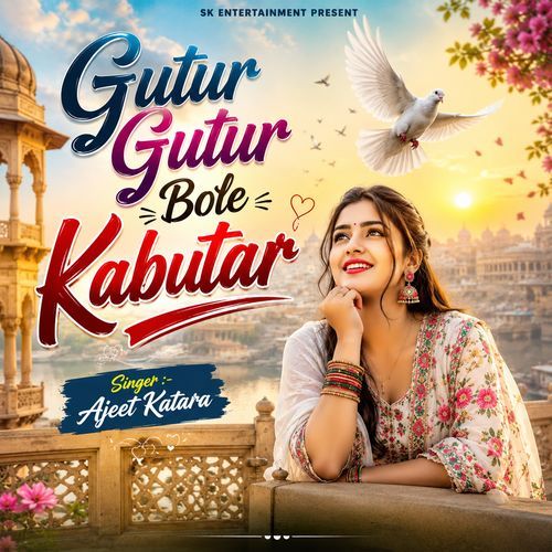Gutur Gutur Bole Kabutar