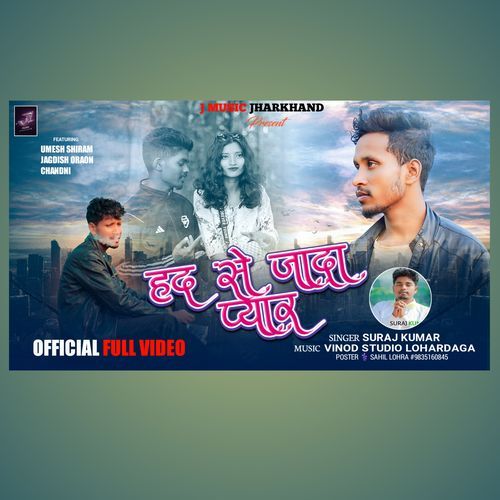 Haad Se Jada Pyaar New Nagpuri Song 2024 Singer Suraj Kumar