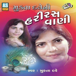 Adhyatmik Sakhi-Hl8zBjdFBAc