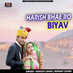 Harish Bhae Ro Biyav-SQ1TaCYDYQM