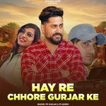 Hay Re Chore Gurjar Ke