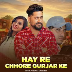 Hay Re Chore Gurjar Ke