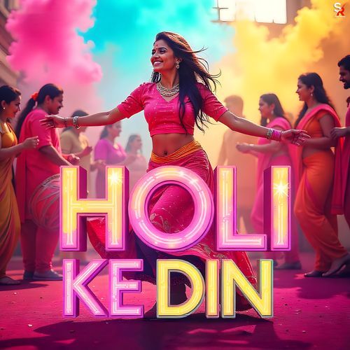 Holi Ke Din