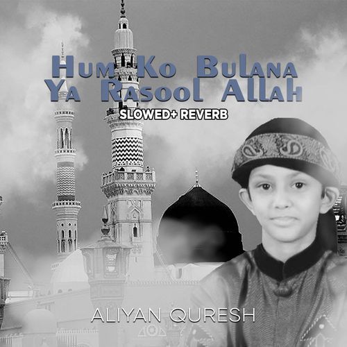 Hum Ko Bulana Ya Rasool Allah (Lofi-Mix)