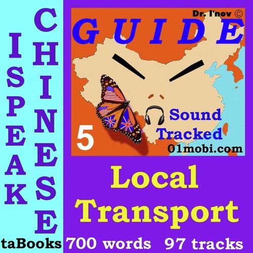1046 You Can Drop Me off Here. cover art