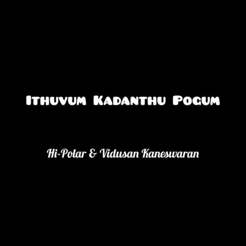 Ithuvum Kadanthu Pogum