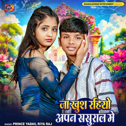 Ja Khush Rahiyo Apna Sasural Me