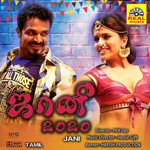 Jani 2020 - Tamil