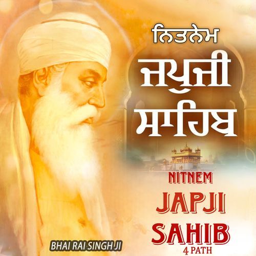 Japji Sahib 4 Path