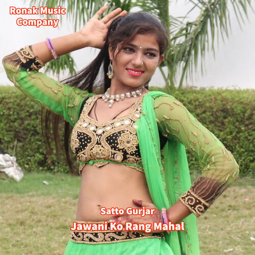 Jawani Ko Rang Mahal