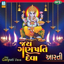 Jay Ganpati Deva - Ganesh Aarti-PlBGUhtnBXc