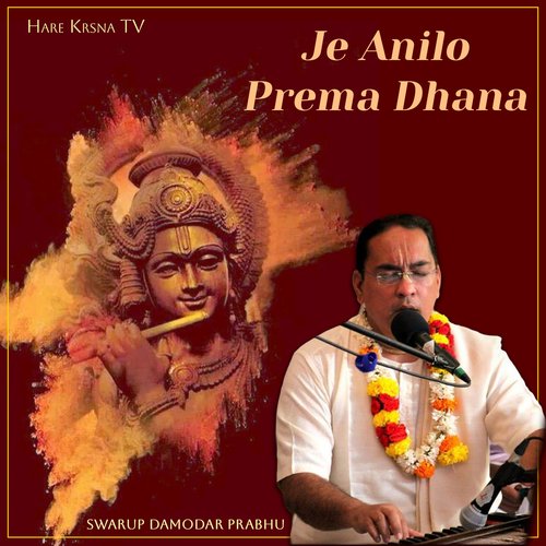 Je Anilo Prema Dhana