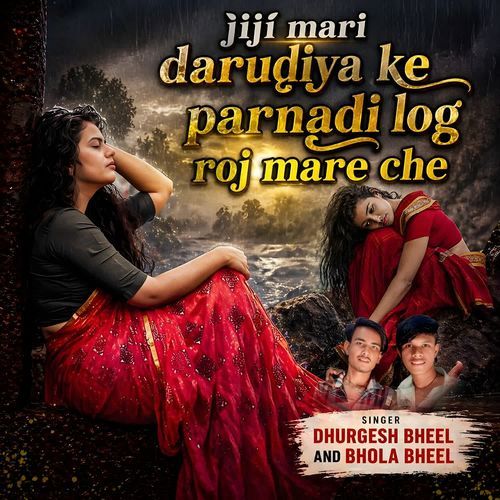 Jiji Mari Darudiya  Ke Parnadi Log Roj Mare Che