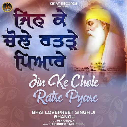 Jin Ke Chole Ratre Pyare