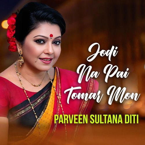 Jodi Na Pai Tomar Mon
