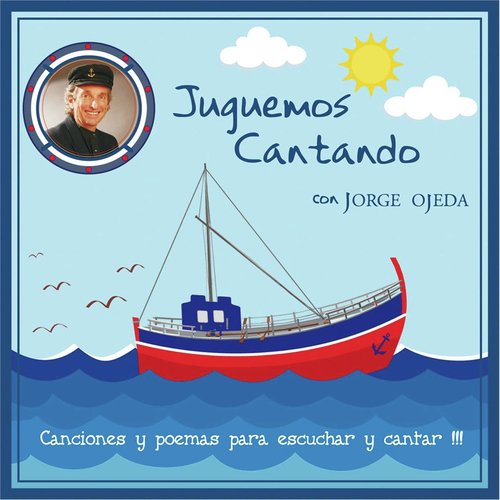 Redondo el Sol cover art