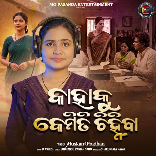 Kahaku Kemiti Chinhiba
