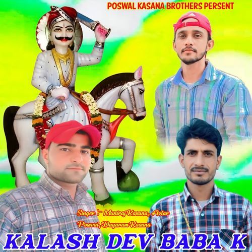 Kalash Dev Baba K