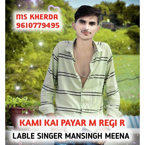 KAMI KAI PAYAR M REGI R