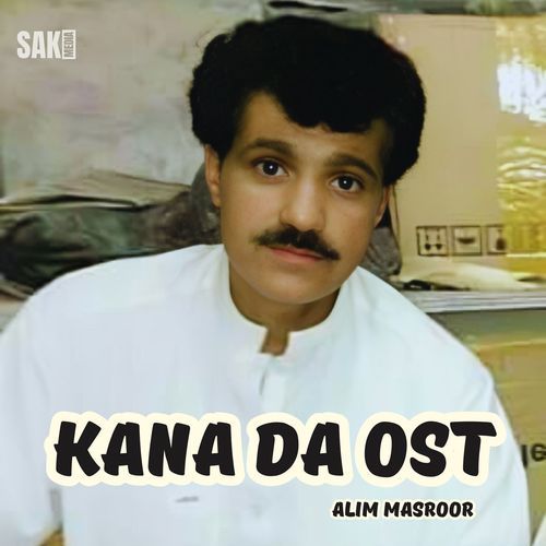 Kana Khante Ti